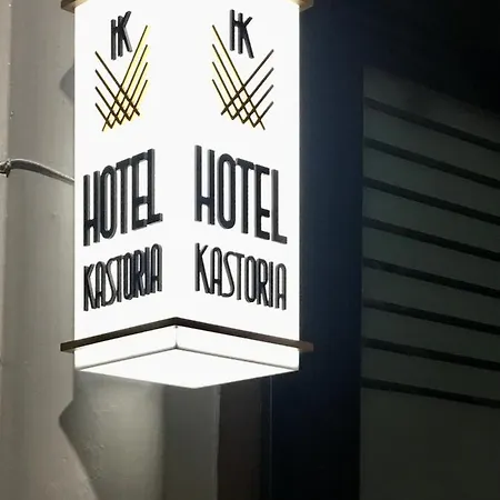 Kastoria Thessaloniki
