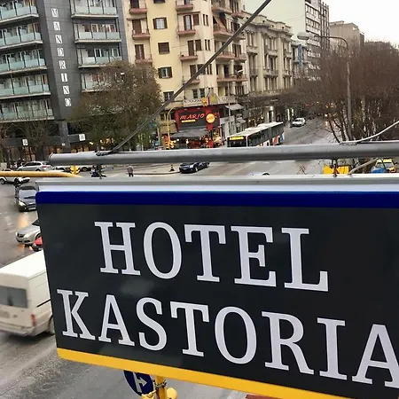 Hotel Kastoria *